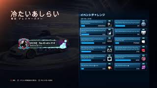 深夜のロケリ修行部屋