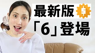 フォレックステスター(Forex Tester)・バージョンアップのやり方―1・2・3・4・5・6に対応！