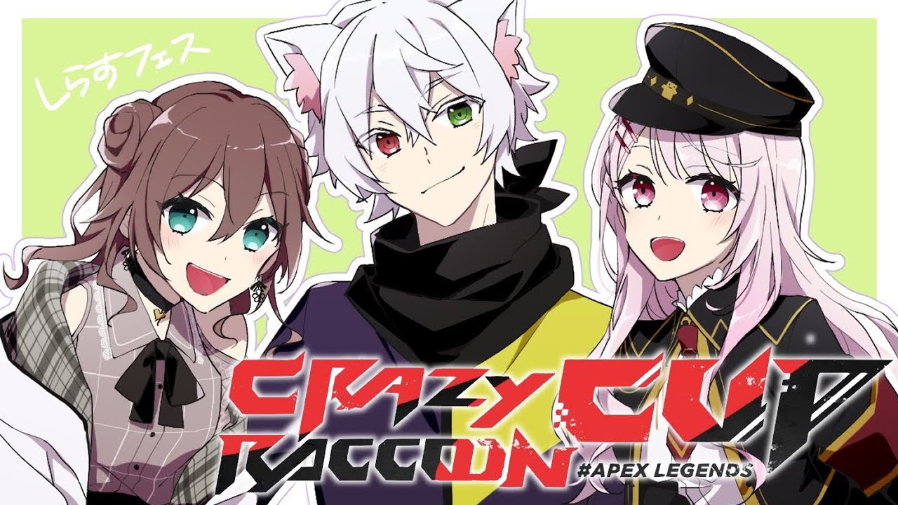 【APEX】CRカップカスタム3日目 / #しらすフェス【ホロライブ/夏色まつり】