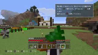 [Minecraft]サバイバる。