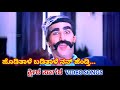 Hodithale Badithale Nan Hendthi Ksheera Sagara HD Video Kumar Bangarappa Amala SPB