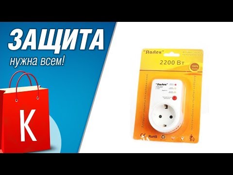 Аппарат защиты по напряжению Startex VP3000 (150 грн, менее 6 долларов)