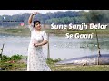 Sune Sanjh Belar Se Gaan | শুনে সাঁঝ বেলার সে গান | Shubhomita Banerjee| Dance @Shay