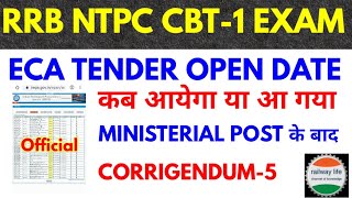 RRB NTPC CBT-1 Exam ECA tender Date Official News
