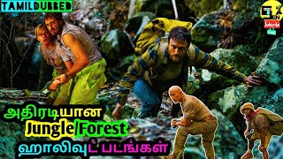 Best 5 Jungle/Forest Based Tamildubbed Hollywood M