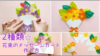 退 園 プレゼント 手作り Watch Hd Mp4 Videos Download Free 退 園 プレゼント 手作り Watch Hd Mp4 Videos Download Free