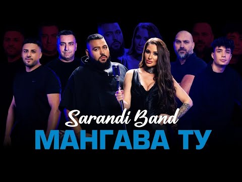 Саранди Бенд - Мангава ту / Sarandi Band - Mangava tu (Live Cover)