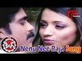King Telugu Songs Nenu Ni Raja Raja