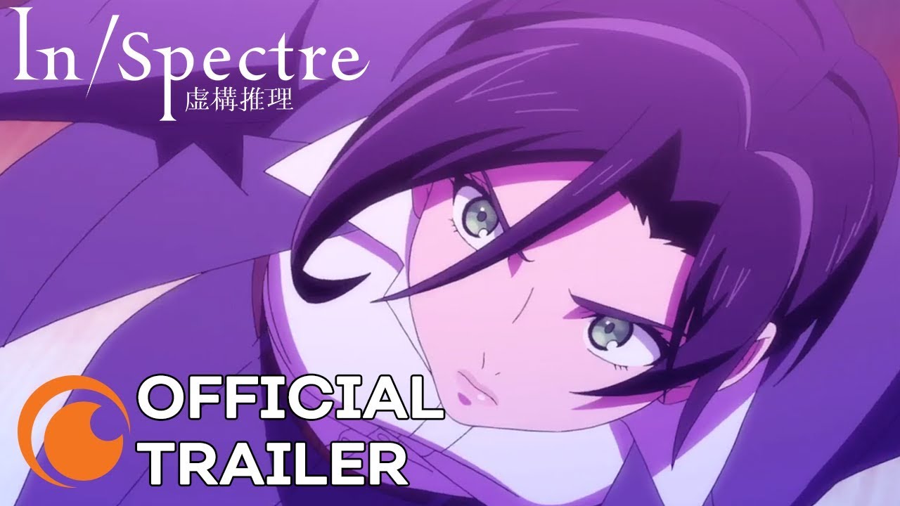 In/Spectre trailer thumbnail