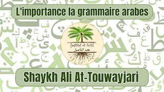 L'importance la grammaire arabes