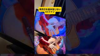 今回は延期しないらしいが... #ゲーム実況 #ディズニー
