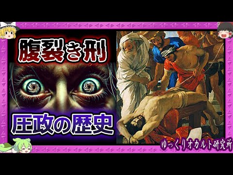 イギリスでの衝撃的な発見:人骨が残虐な儀式に光を当てる