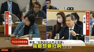 [討論] 吳三龍究竟是怎麼當上司法院秘書長？