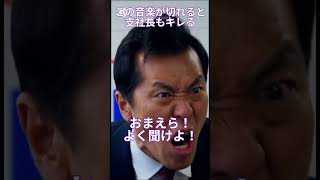 【朝礼の風景】ラルクの曲が切れると支社長もブチギレる#ブラック企業