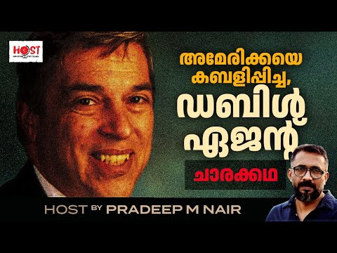 Double Agent|spy story|FBI|KGB|Robert Hanssen|Cold War Stories|Host||Pradeep M Nair|Espionage story