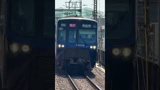 【都立大学駅】入線がかっこいい駅シリーズ！（ #鉄道 #shorts ）