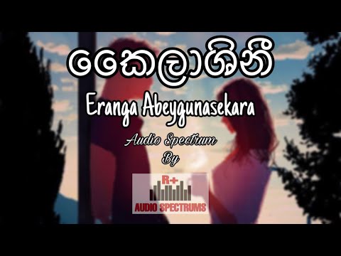 Kailashini - Eranga Abeygunasekara