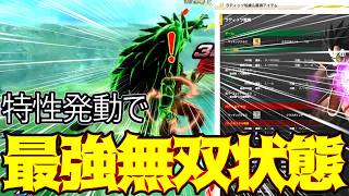 【ラディッツ】2vs1もお手の物！カウンターからの特性発動が爽快かつ最強すぎる【灰原 ZENKAIバトル 実況】