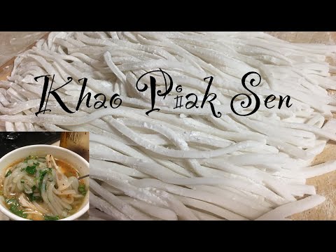 Lao Food: How I Make Sticky Kow Piak Sen|VLOG