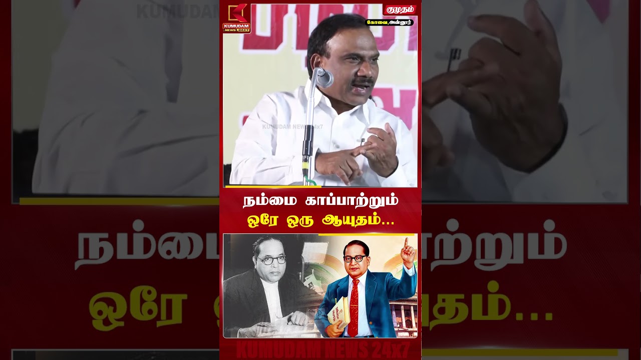 நம்மை காப்பாற்றும் ஒரே ஒரு ஆயுதம்!