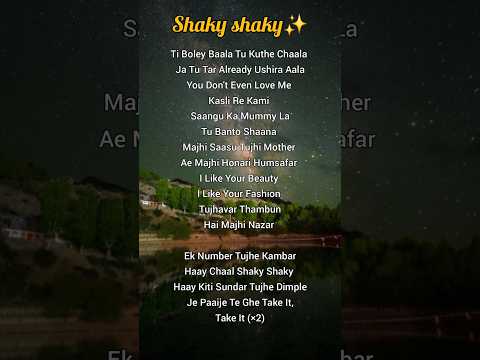 TRY WITH YOUR OWN VOICE🎶- SHAKY SHAKY 💙💙 #trywithyourownvoice #song #songlyrics #singalong