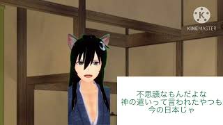 (物語)隣の山に住まうモノ