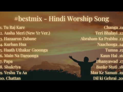Hindi Worship Music Mix (Best of Hindi Worship Songs)