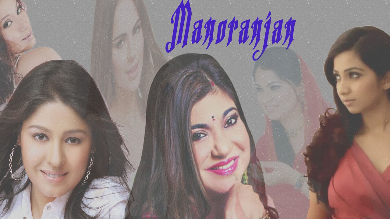 Ho Jaata Hain Kaise Pyar Lyrics  | Manoranjan: The Entertainment | Aryan Vaid, Sudhanshu Pandey | Vinod Rathod, Xenia Ali | Nayab Raja