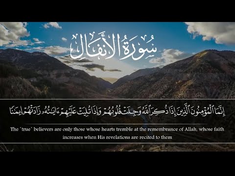 إ ن م ا ٱل م ؤ م ن ون ٱل ذ