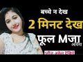 Poonam Official Trailer Hindi Dubbed Movie Suspense Movie 2025 Trailer South Movie 2025