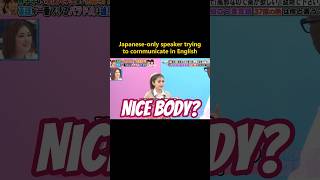 Download lagu Ketika seorang penutur bahasa Jepang harus berkomunikasi dalam bahasa Inggris#pertunjukanjapan #v... mp3