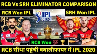 IPL 2020 - Royal Challengers Bangalore Vs Sunrise Haydrabad Comparison {RCB Won} IPL 2020