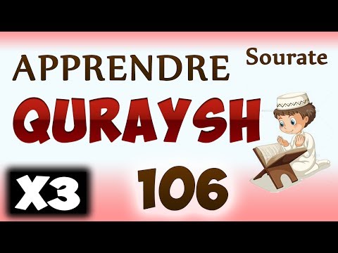 Apprendre sourate quraysh 106 (Répété 3 fois) cours tajwid coran [Learn surah quraish]