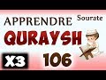 Apprendre sourate quraysh 106 (Répété 3 fois) cours tajwid coran [Learn surah quraish]