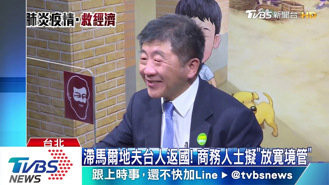 業配王示範「防疫新生活」 陳時中邀吃滷肉飯