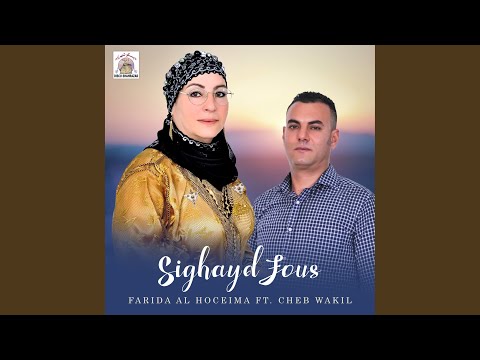 Sighayd Fous