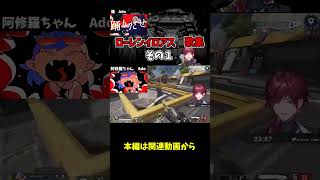 【ミニアルバムが楽しみすぎる人へ】ローレン歌集　その１　#ローレン・イロアス切り抜き  #にじさんじ切り抜き #shorts 8