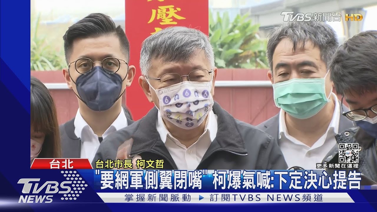 「塞自己人」入閣跟高虹安吵? 柯飆粗口喊告