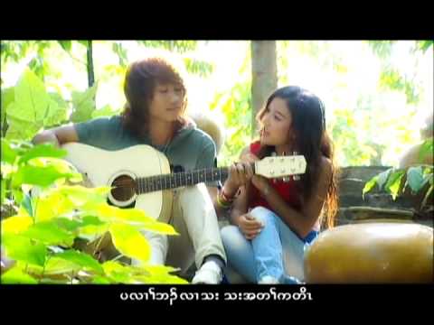 Karen Love New Song - Shane _2012