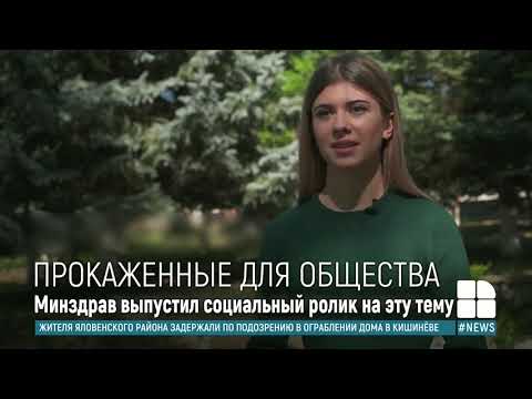 Жизнь до и после заражения COVID-19: рассказ пациентов об отношении окружающих