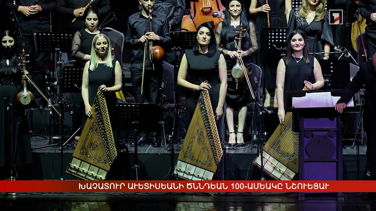 Արևմտահայերէն լուրեր. Մայիս 20. 2026