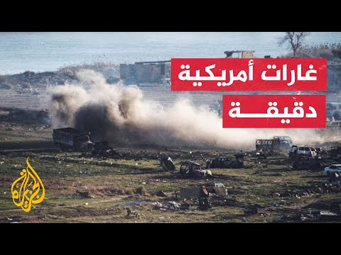 بايدن يعلن شن غارات دقيقة على منشآت إيرانية وطهران تتوعد بالرد