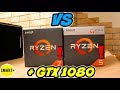 Процессор AMD Ryzen 7 2700 YD2700BBAFBOX - відео
