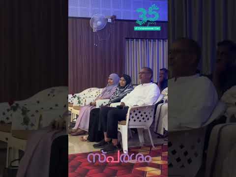 35 years of KIMS ALSHIFA: A journey of care and compassion. Here's to many more! #raazabeegum #gazal