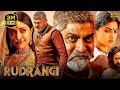 Rudrangi Movie Hindi Dubbed Movies Jagapathi Bapu Mamta Mohandas Vimala Hindi Movie