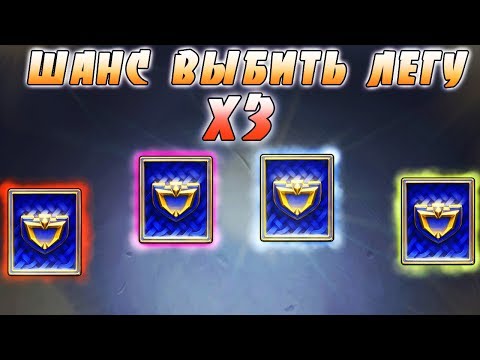 ОТКРЫТИЕ МИФИЧЕСКИХ СУНДУКОВ НА 40.000 ГЕМОВ | ПОВЫШЕН ШАНС ВЫБИТЬ ЛЕГУ | Castle Crush