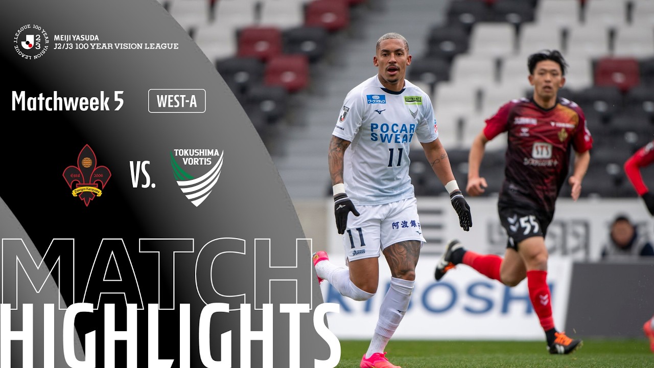 Zweigen Kanazawa vs Tokushima Vortis Highlights