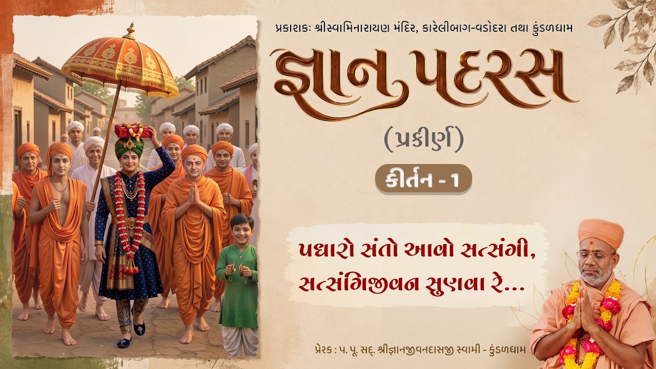તાજેતરના અપલોડ્સ