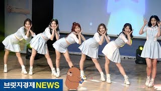 [브릿지영상] '컴백' 페이버릿(FAVORITE), 사랑스러움 느껴지는 발랄한 무대 '어느 별에서 왔니?'