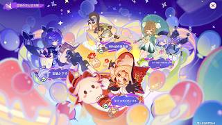 【原神】イベント「空想シアター」 ☆4+配布キャラ縛り Allステージ